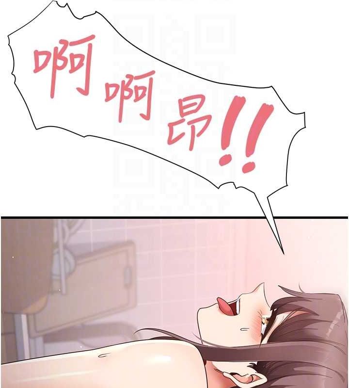 103P - 尻试之神学习法