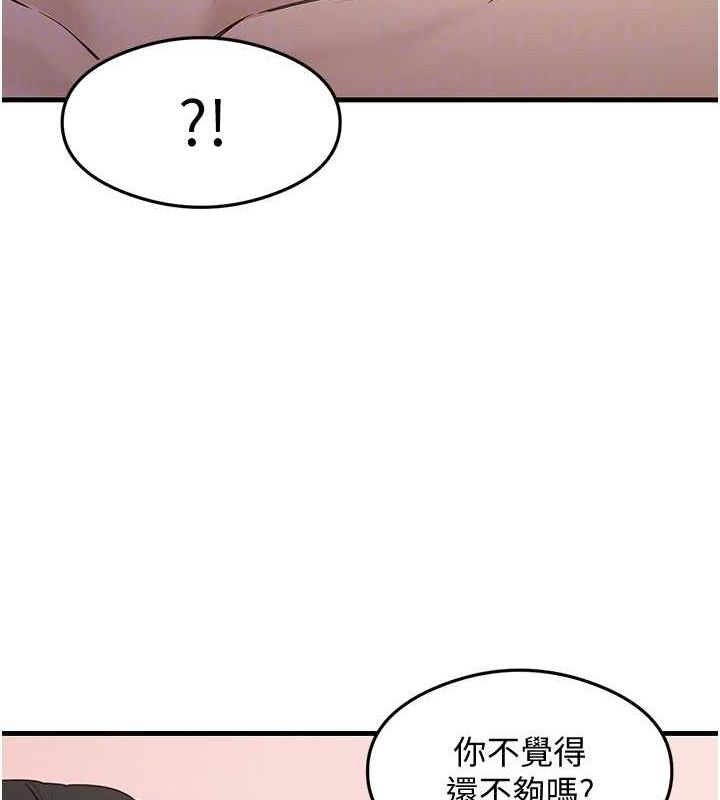 109P - 尻试之神学习法