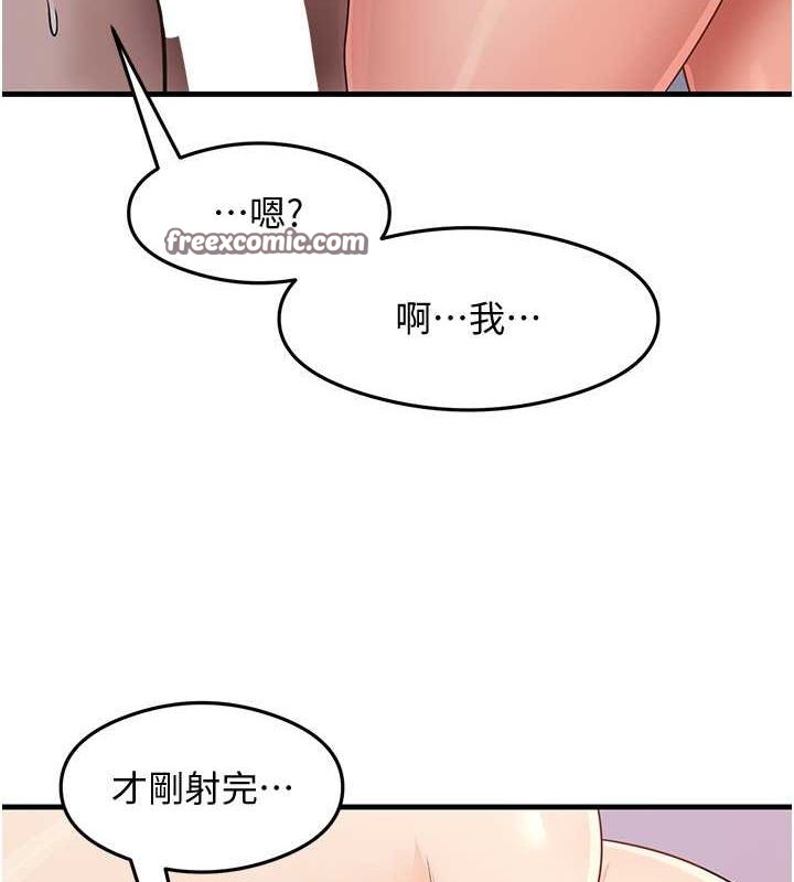 112P - 尻试之神学习法