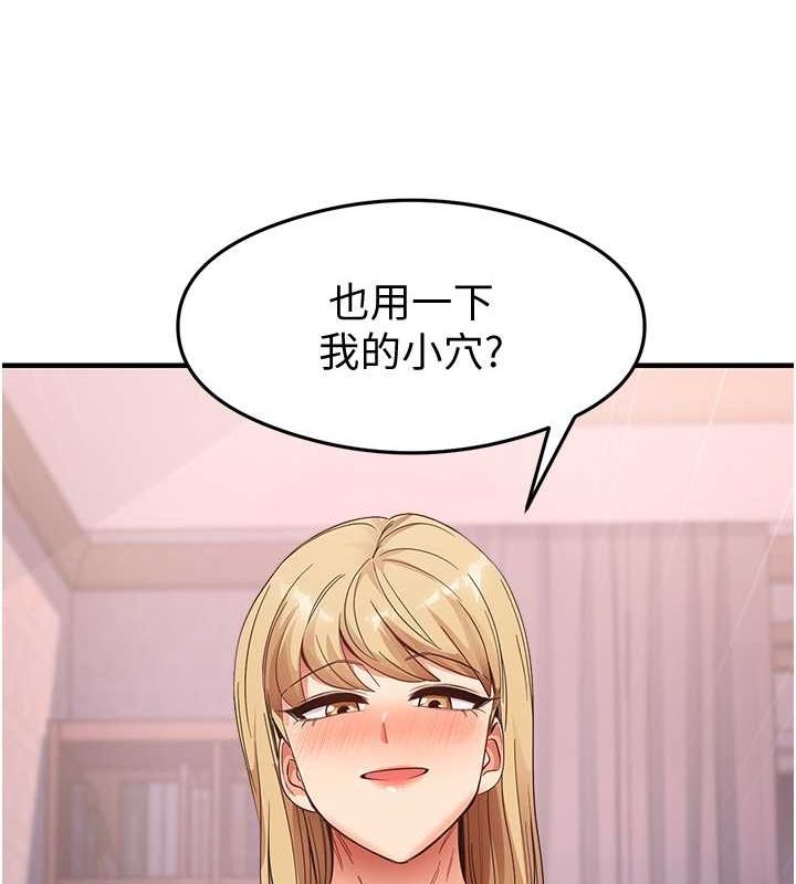118P - 尻试之神学习法