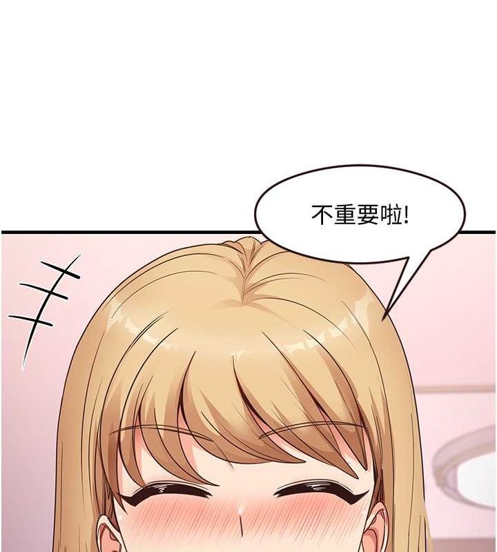 121P - 尻试之神学习法
