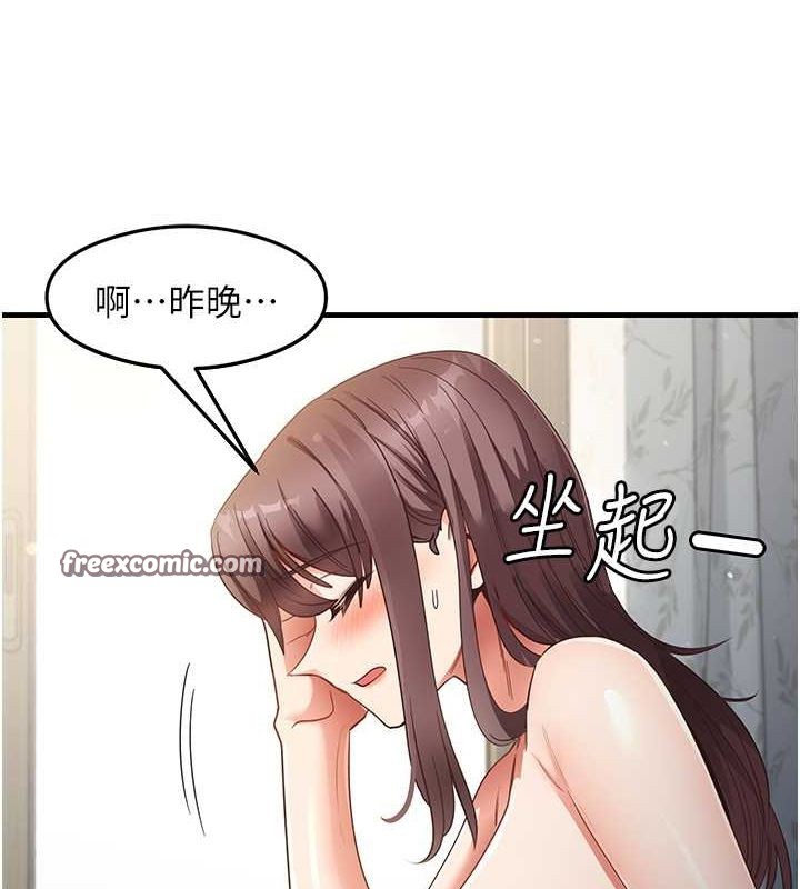 128P - 尻试之神学习法