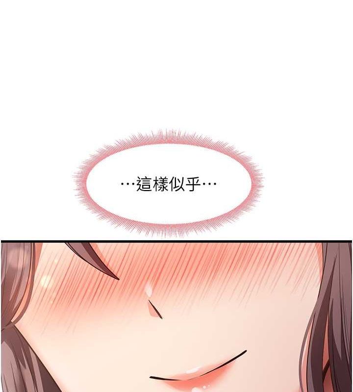 133P - 尻试之神学习法