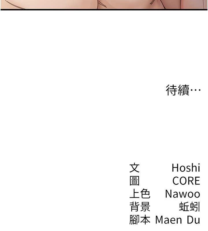 136P - 尻试之神学习法