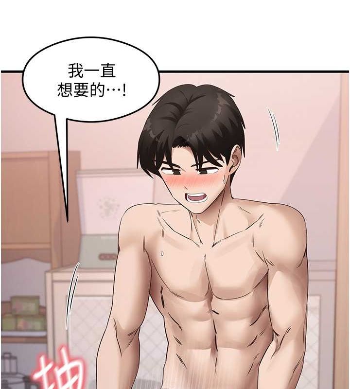 26P - 尻试之神学习法