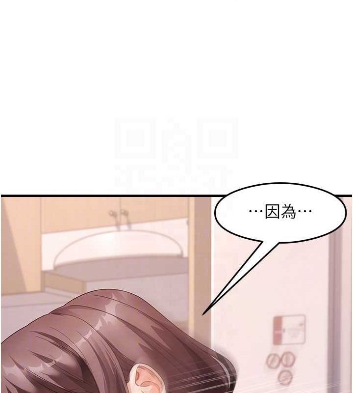 30P - 尻试之神学习法