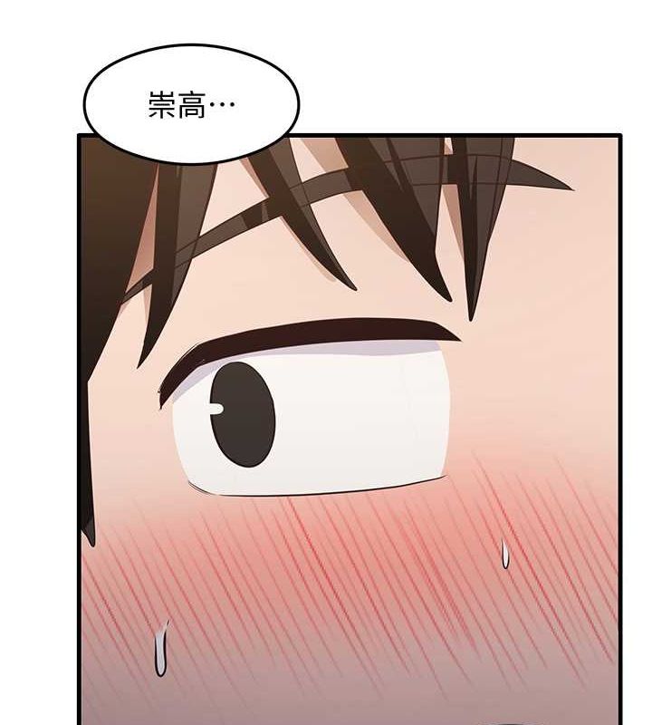 3P - 尻试之神学习法