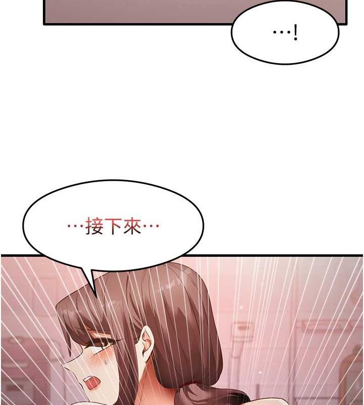 4P - 尻试之神学习法