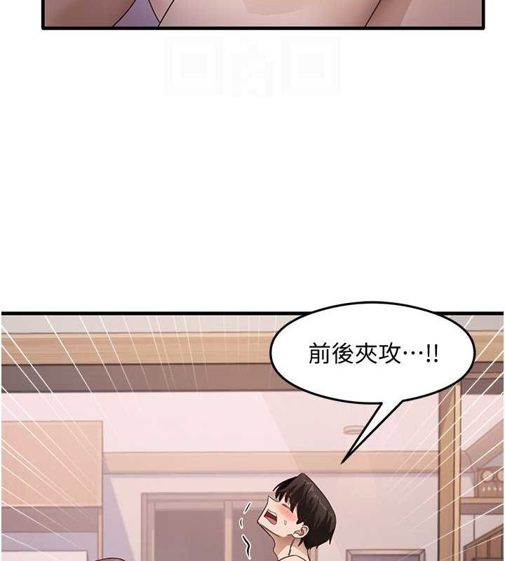 69P - 尻试之神学习法