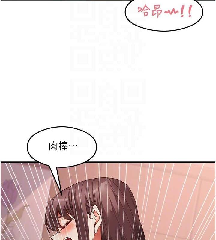 74P - 尻试之神学习法