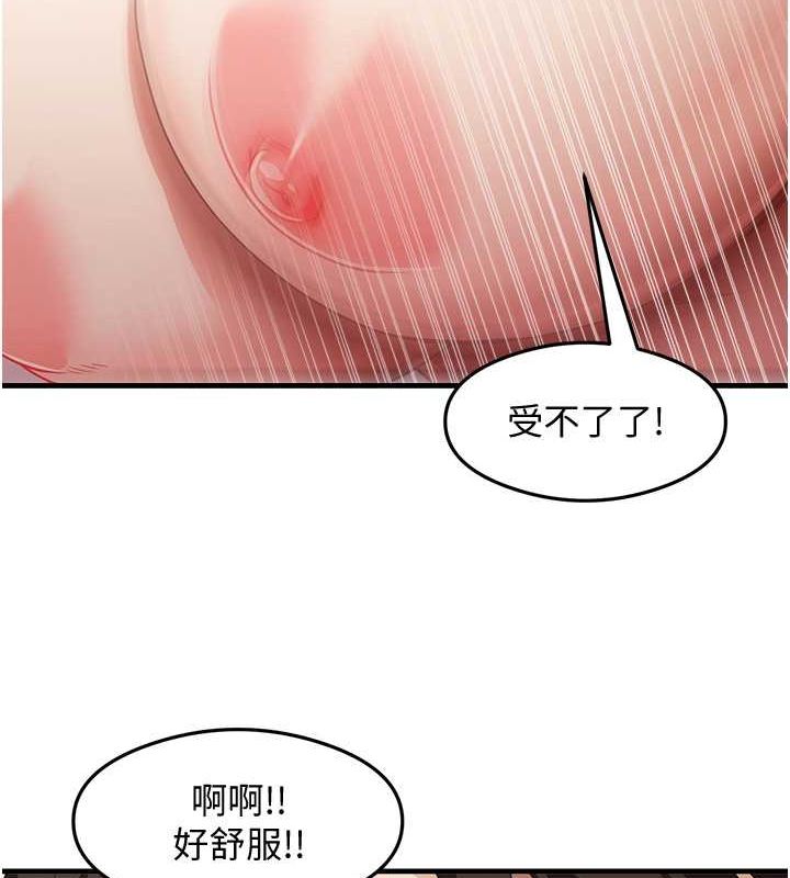 78P - 尻试之神学习法