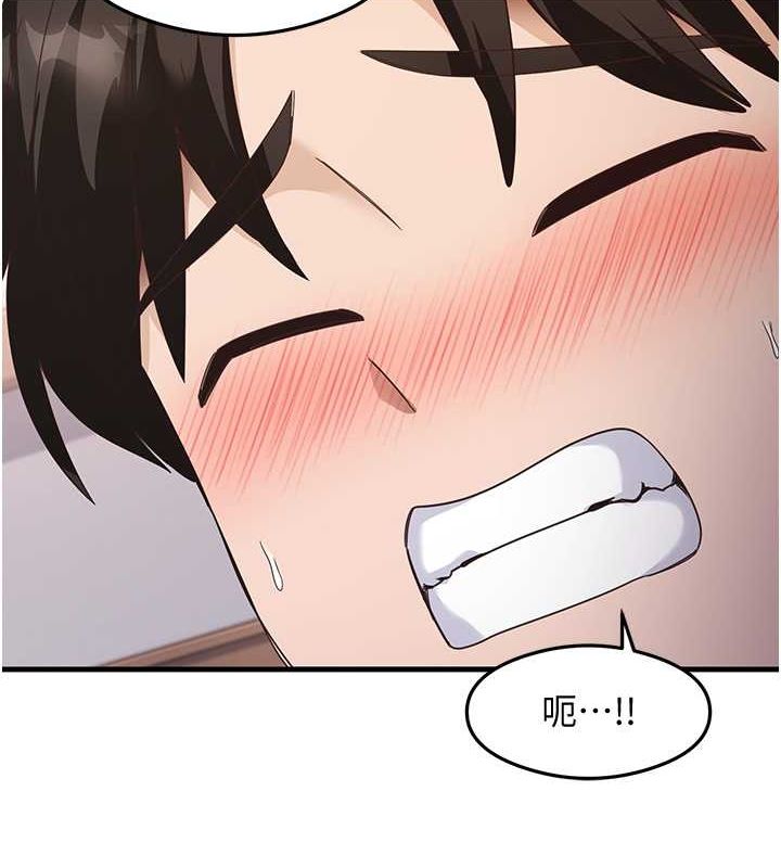 79P - 尻试之神学习法