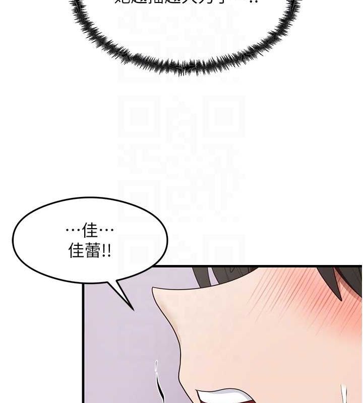 82P - 尻试之神学习法