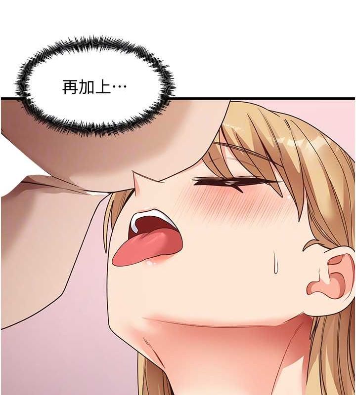 89P - 尻试之神学习法