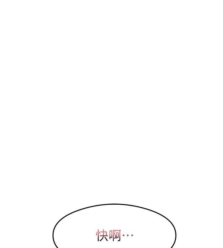 8P - 尻试之神学习法