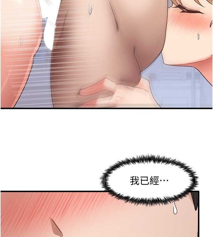 92P - 尻试之神学习法