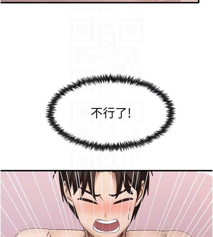 94P - 尻试之神学习法