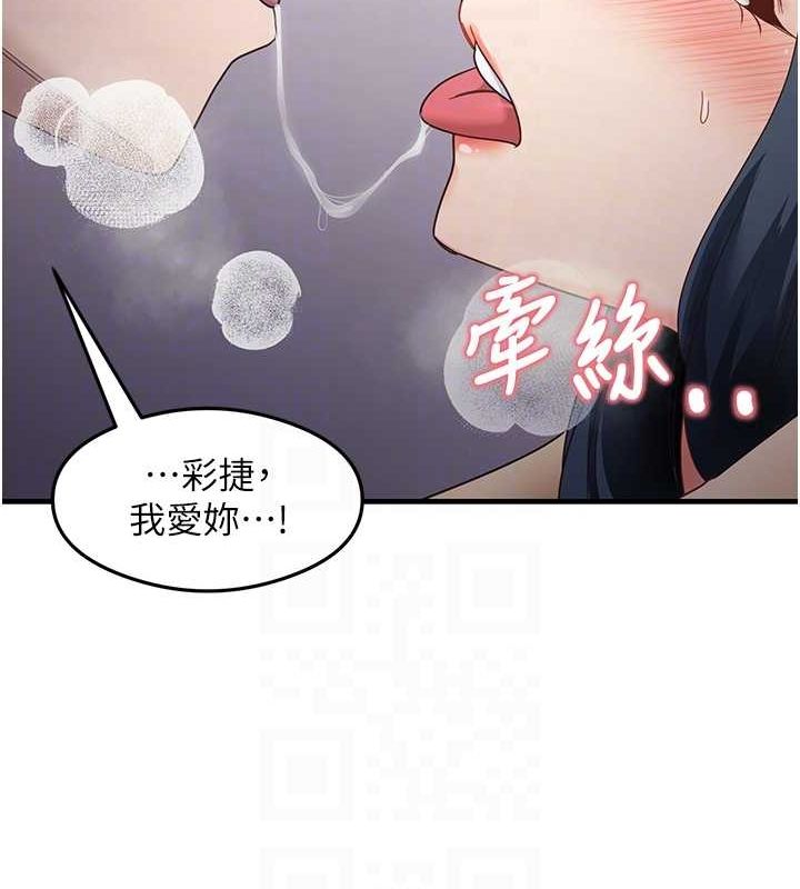 107P - 尻试之神学习法