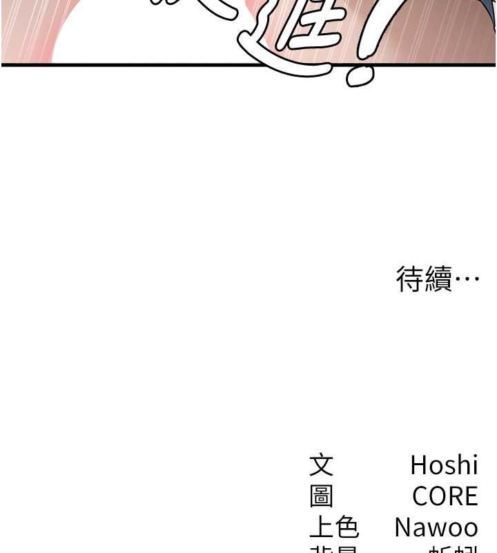 113P - 尻试之神学习法