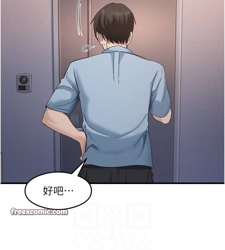 16P - 尻试之神学习法