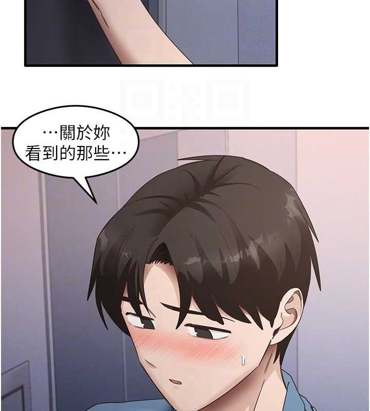 18P - 尻试之神学习法