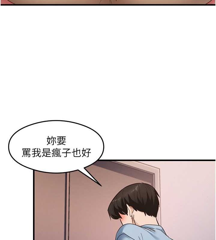 26P - 尻试之神学习法