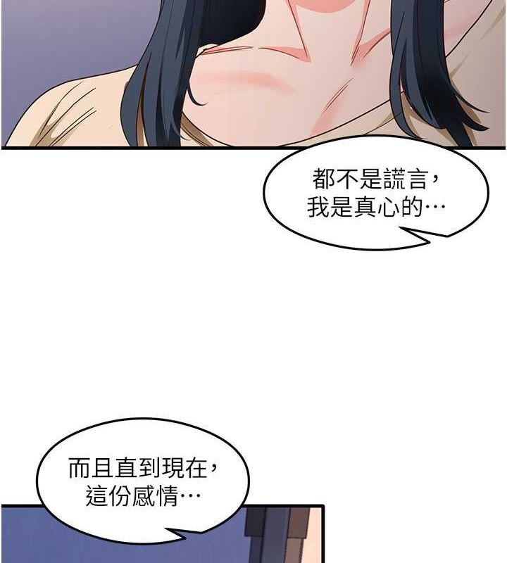29P - 尻试之神学习法