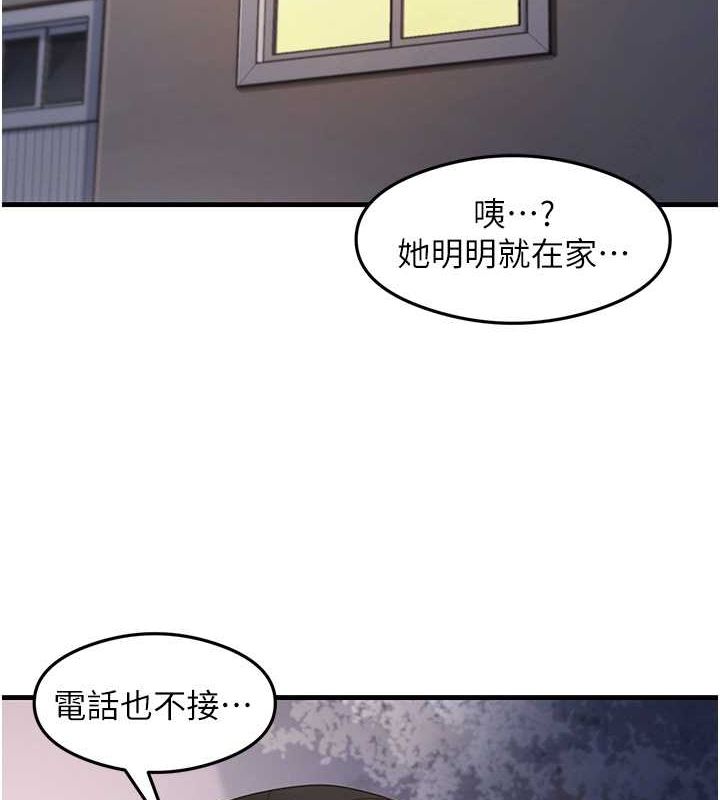 2P - 尻试之神学习法