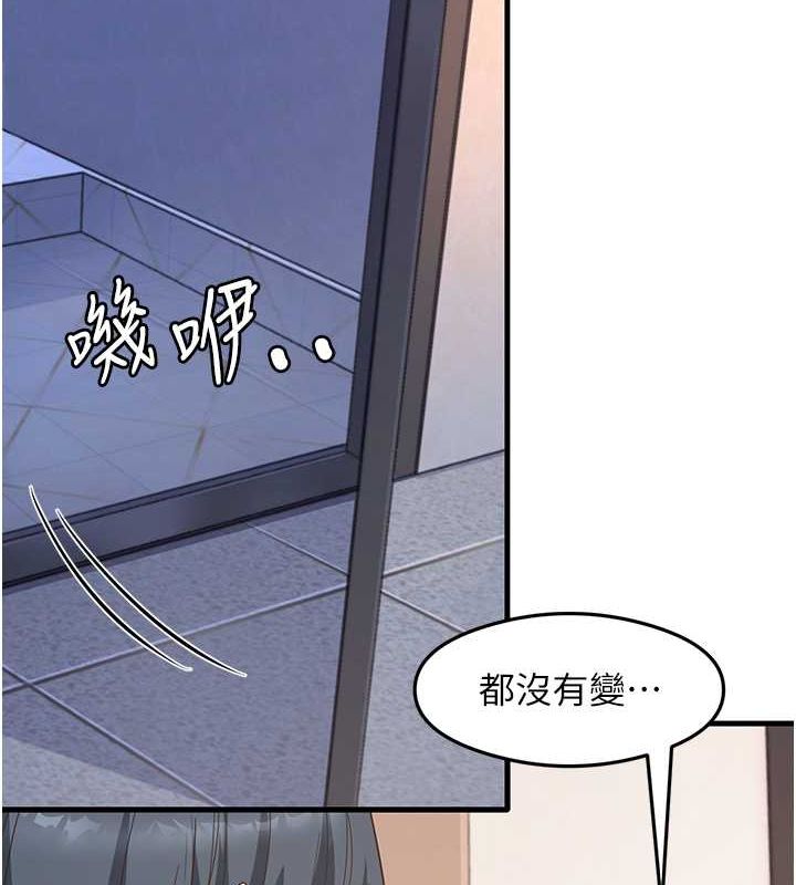 30P - 尻试之神学习法