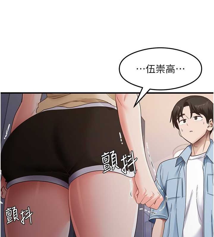 36P - 尻试之神学习法
