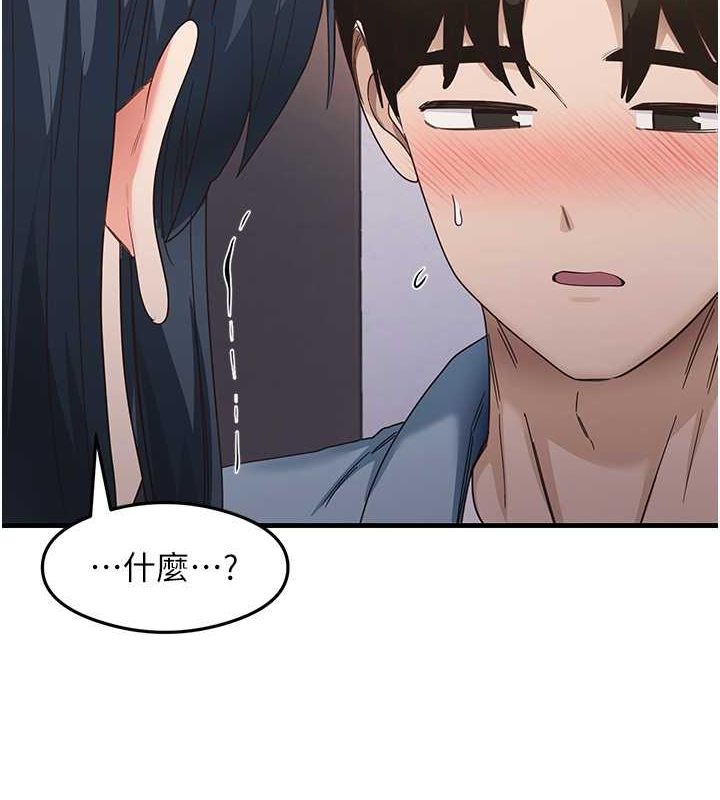 45P - 尻试之神学习法