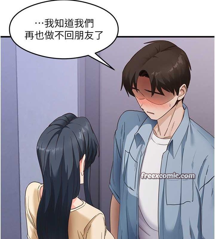 48P - 尻试之神学习法