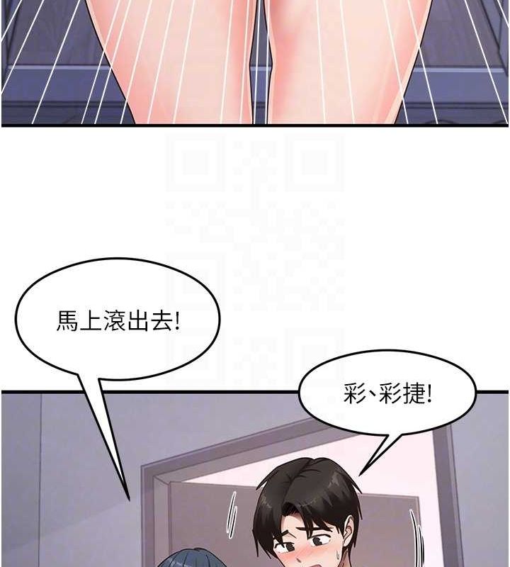 55P - 尻试之神学习法