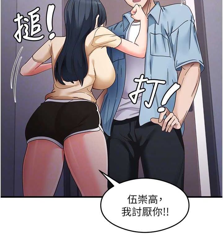 56P - 尻试之神学习法