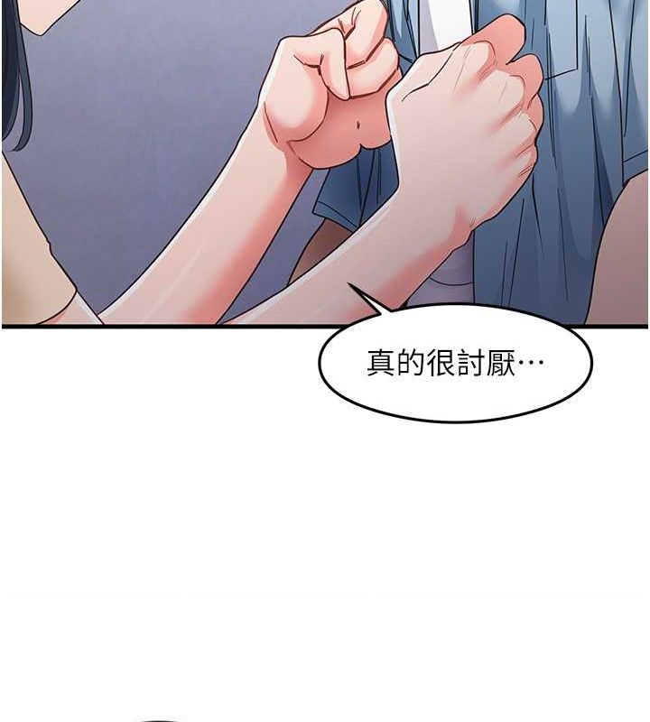 58P - 尻试之神学习法