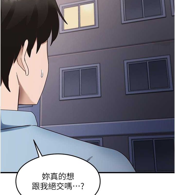 5P - 尻试之神学习法