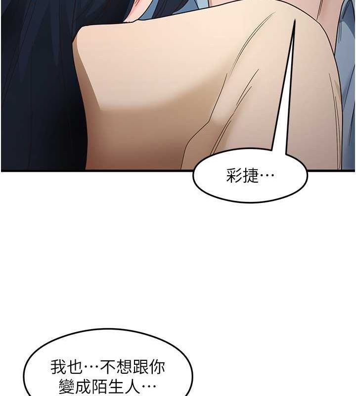 62P - 尻试之神学习法