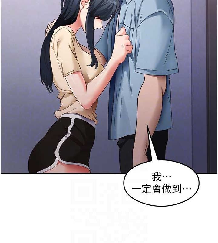 67P - 尻试之神学习法