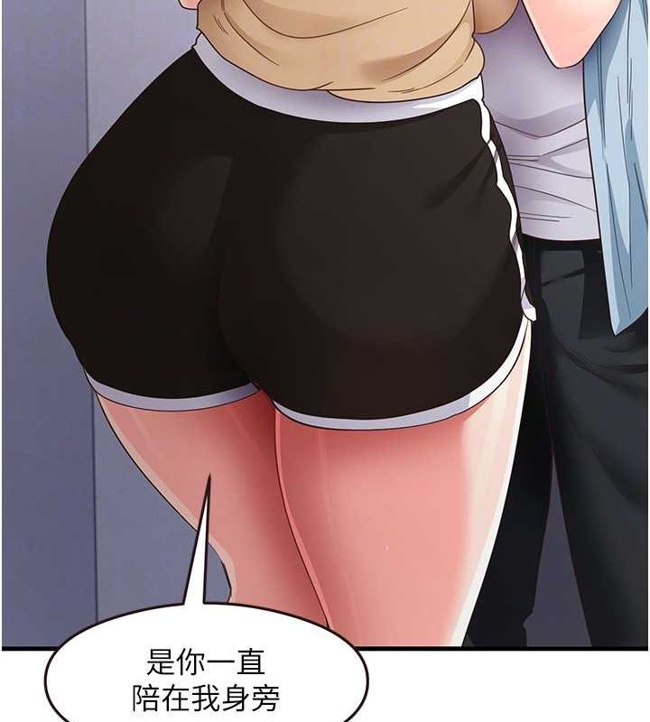 70P - 尻试之神学习法