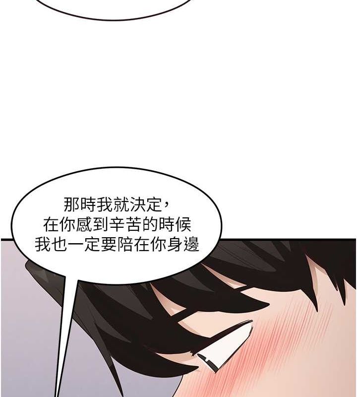 71P - 尻试之神学习法