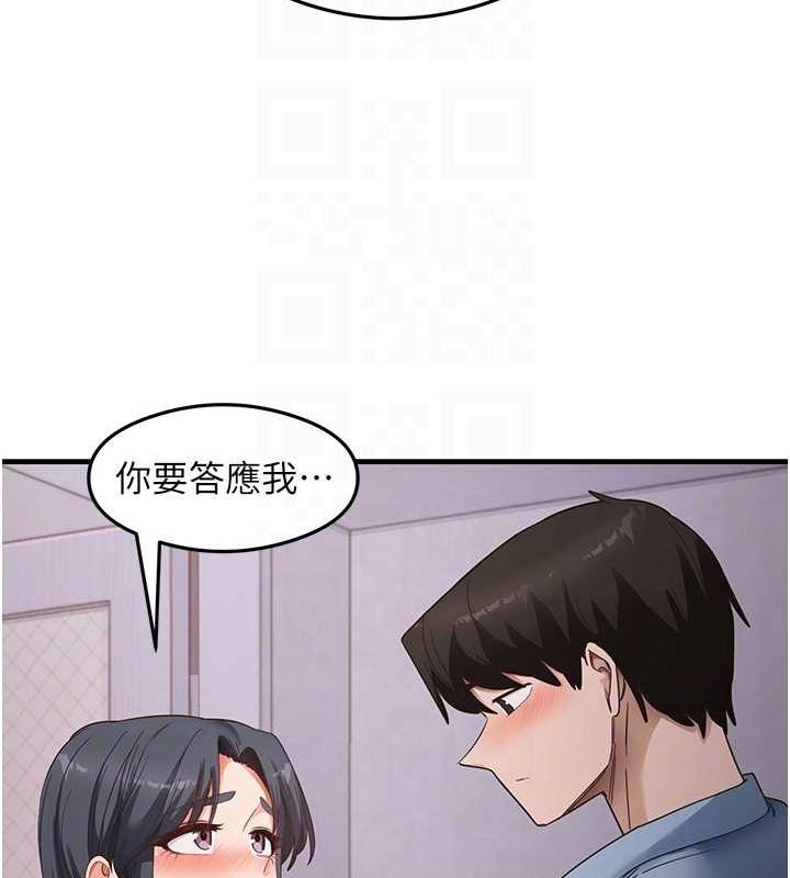 73P - 尻试之神学习法