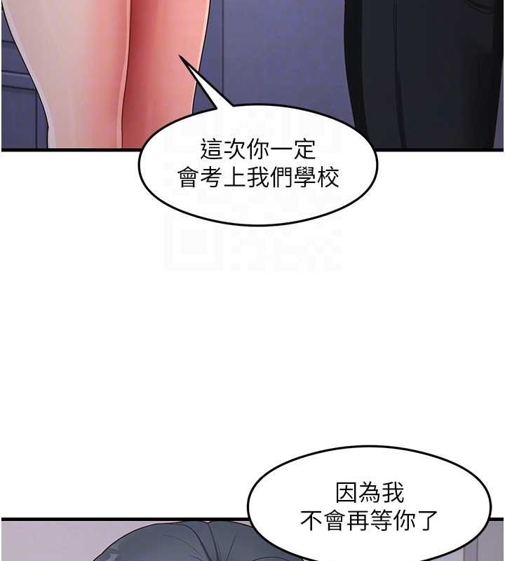 75P - 尻试之神学习法