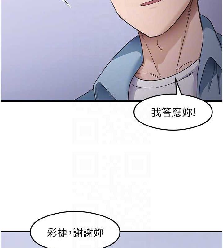 79P - 尻试之神学习法