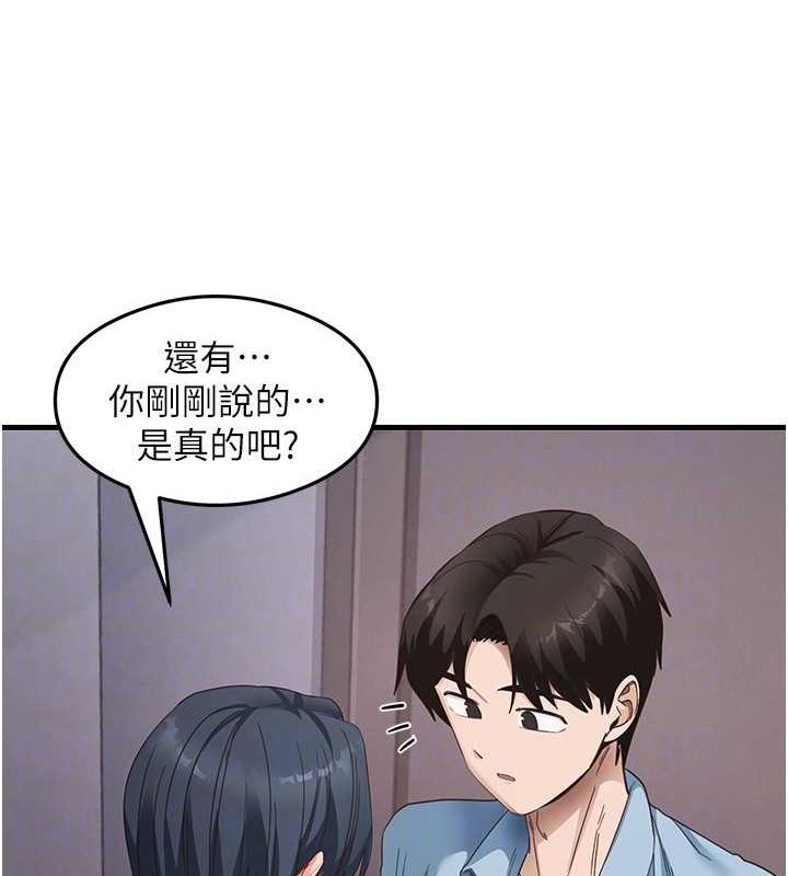 81P - 尻试之神学习法
