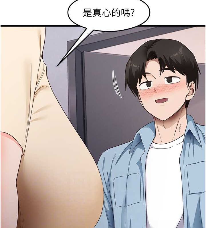 85P - 尻试之神学习法