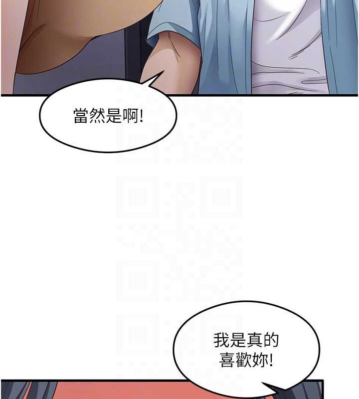 86P - 尻试之神学习法