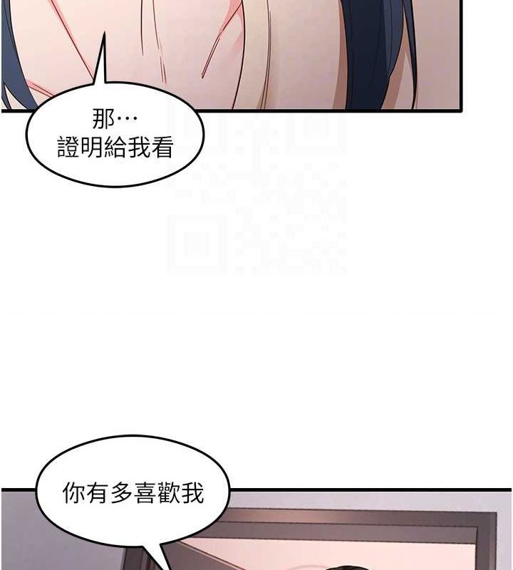 88P - 尻试之神学习法