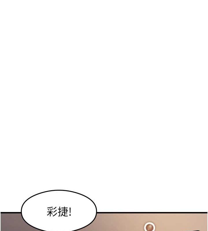 8P - 尻试之神学习法