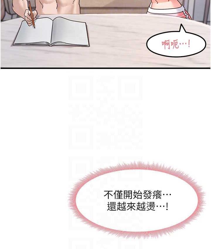 100P - 尻试之神学习法