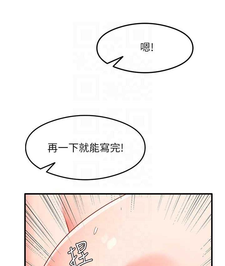 106P - 尻试之神学习法